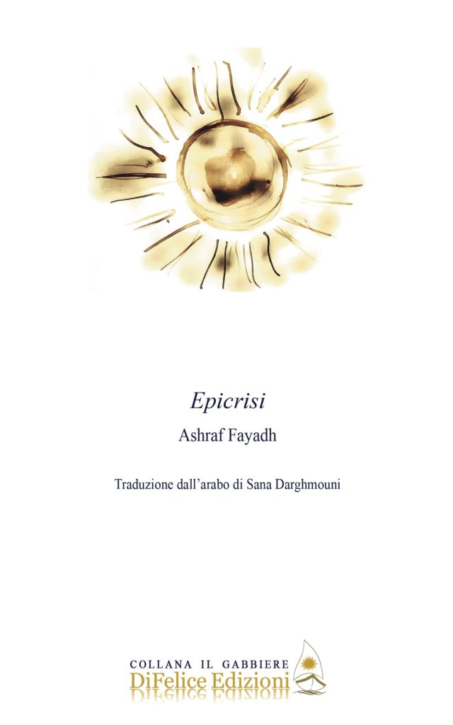 “Epicrisi”di Ashraf Fayadh: pubblicato dalla Di Felice Edizioni